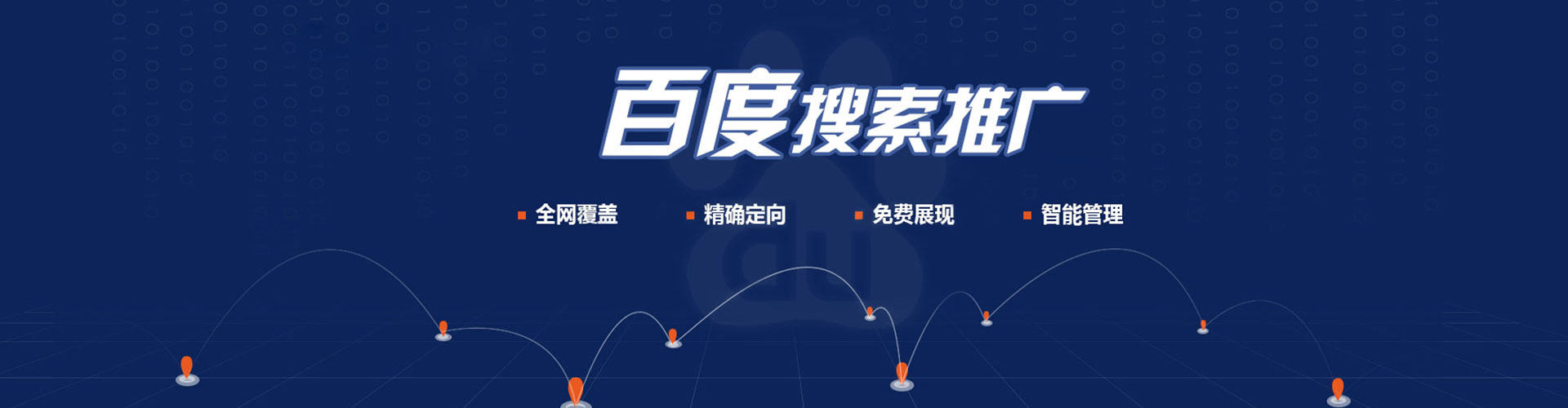 观音推广开户