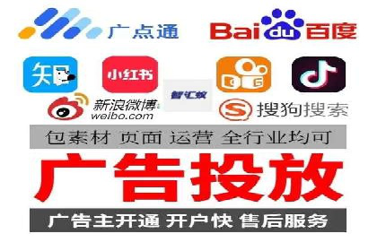 行业领先企业的百度广告推广费用揭秘