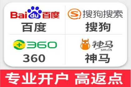 SEM竞价托管实战：行业案例分析